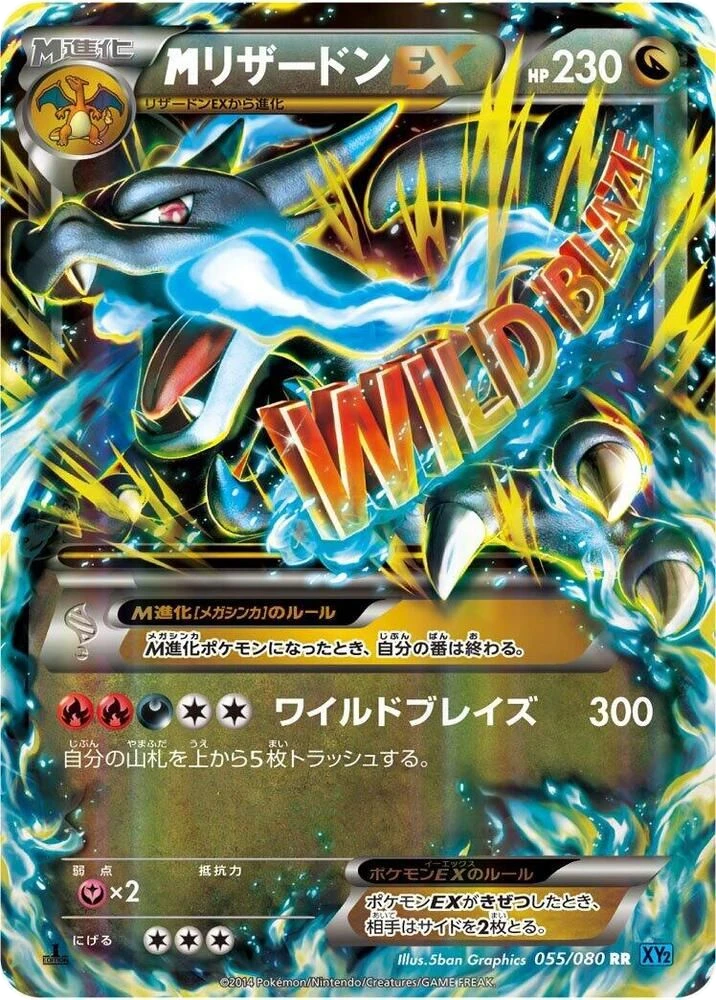M Charizard EX – Holo · 1st Edition