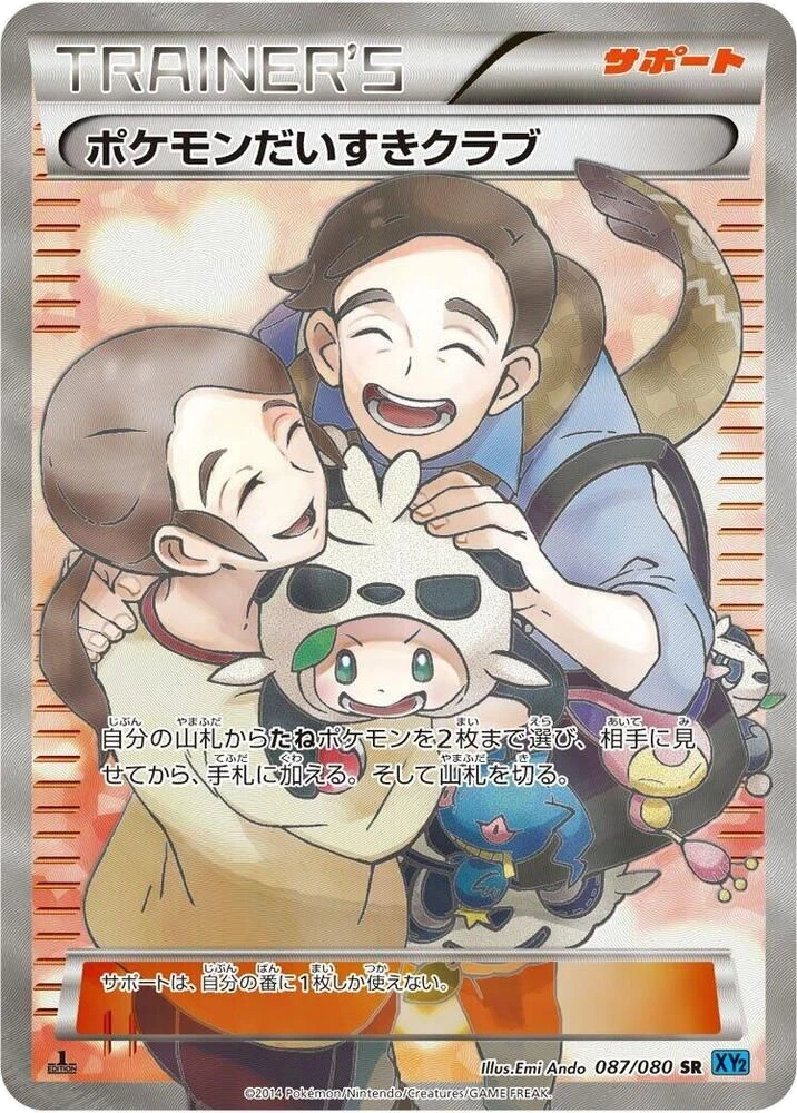 Pokemon Fan Club – Normal · 1st Edition