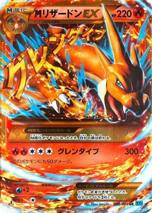 M Charizard EX – Holo · 1st Edition