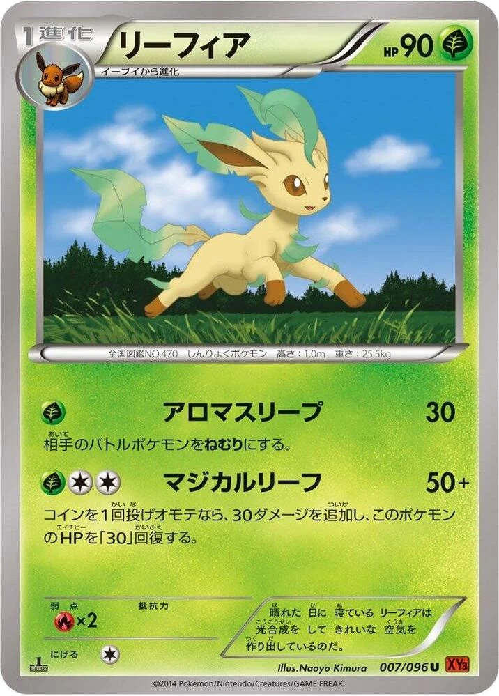 Leafeon