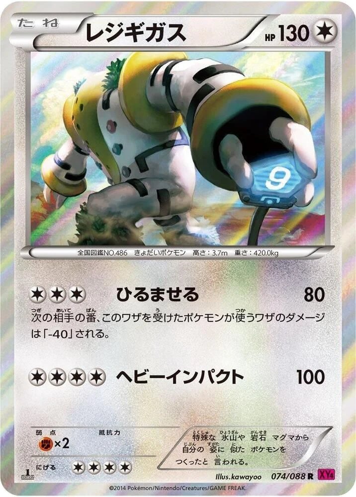 Regigigas – Holo · 1st Edition
