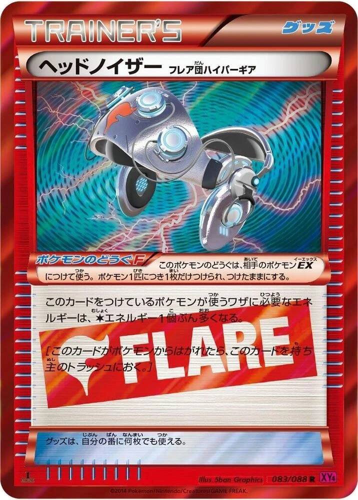 Head Ringer Team Flare Hyper Gear – Holo
