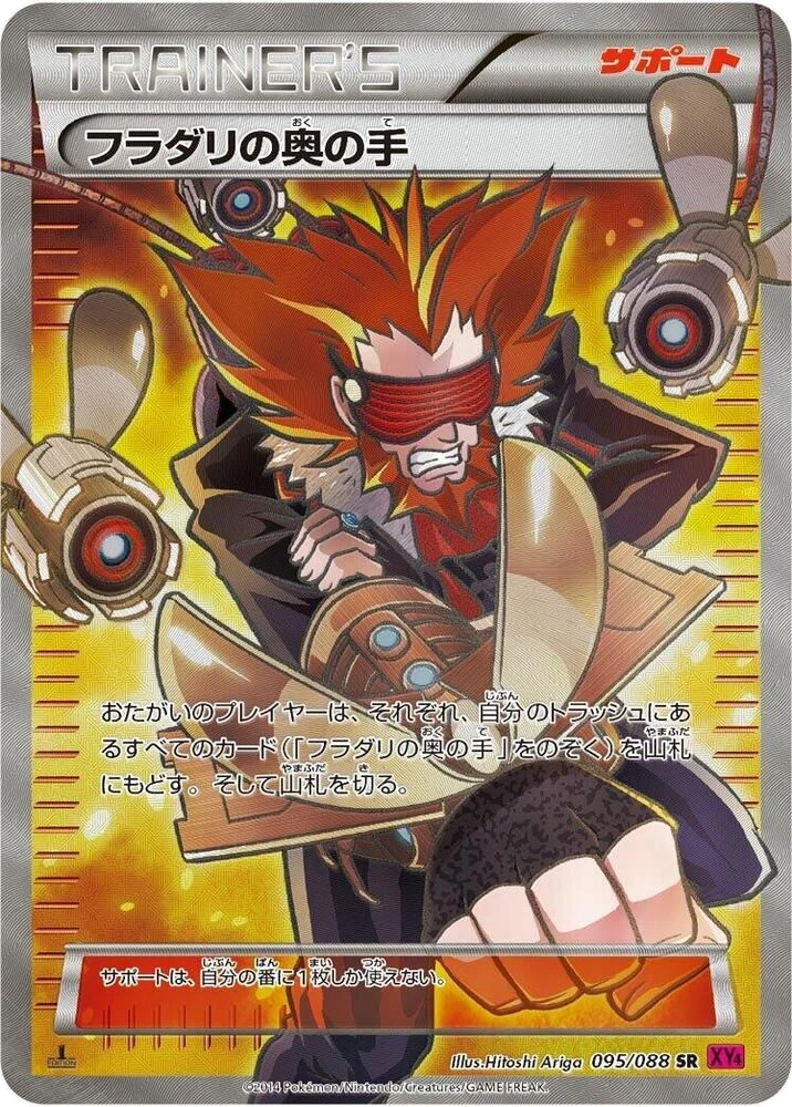 Lysandre's Trump Card