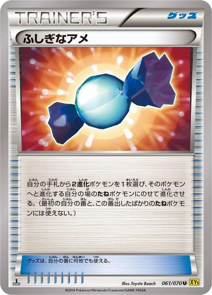 Rare Candy – Normal · 1st Edition