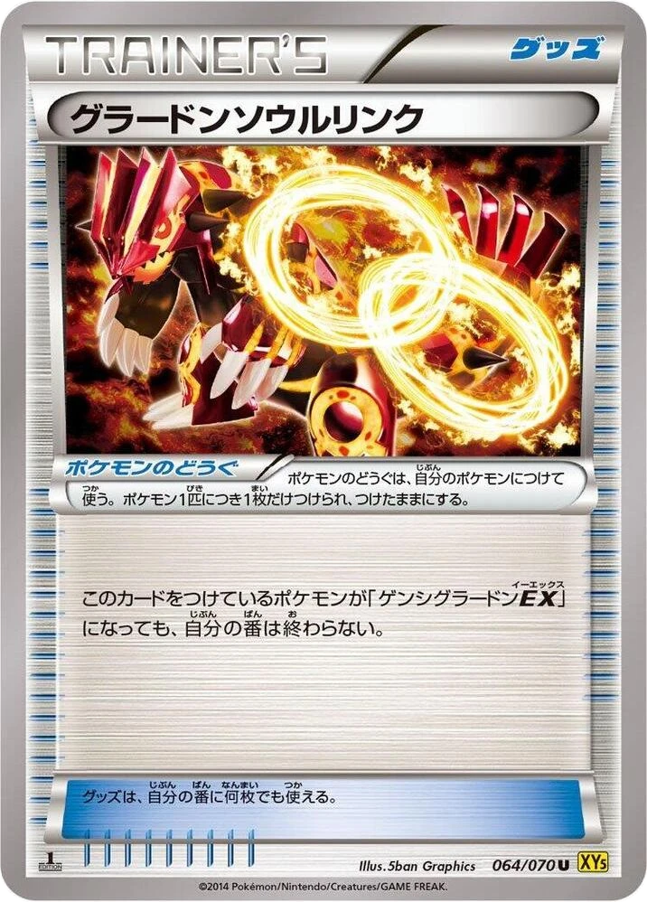 Groudon Spirit Link – Normal · 1st Edition