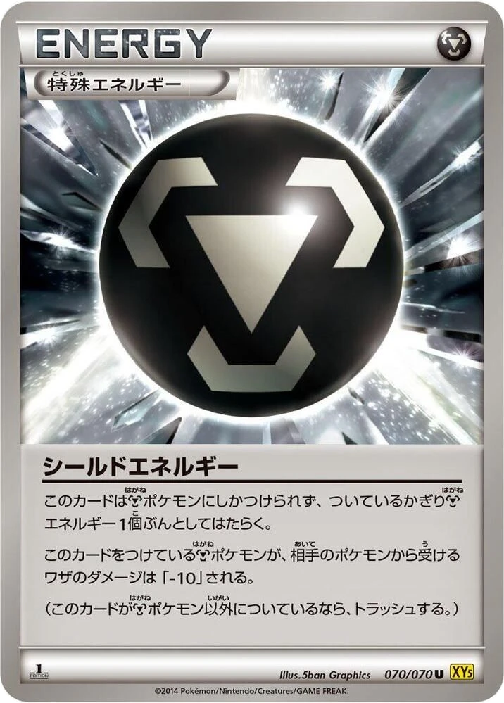 Shield Energy – Normal
