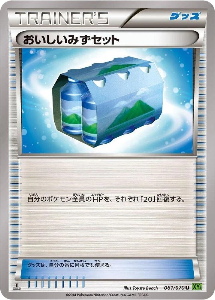 Fresh Water Set