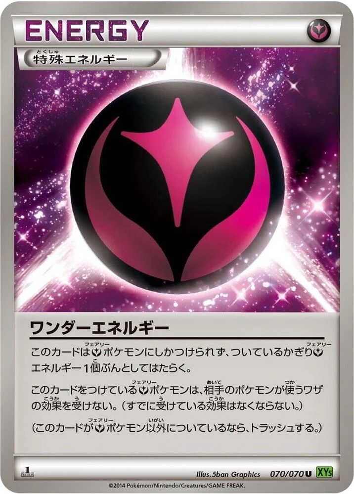 Wonder Energy – Normal · 1st Edition