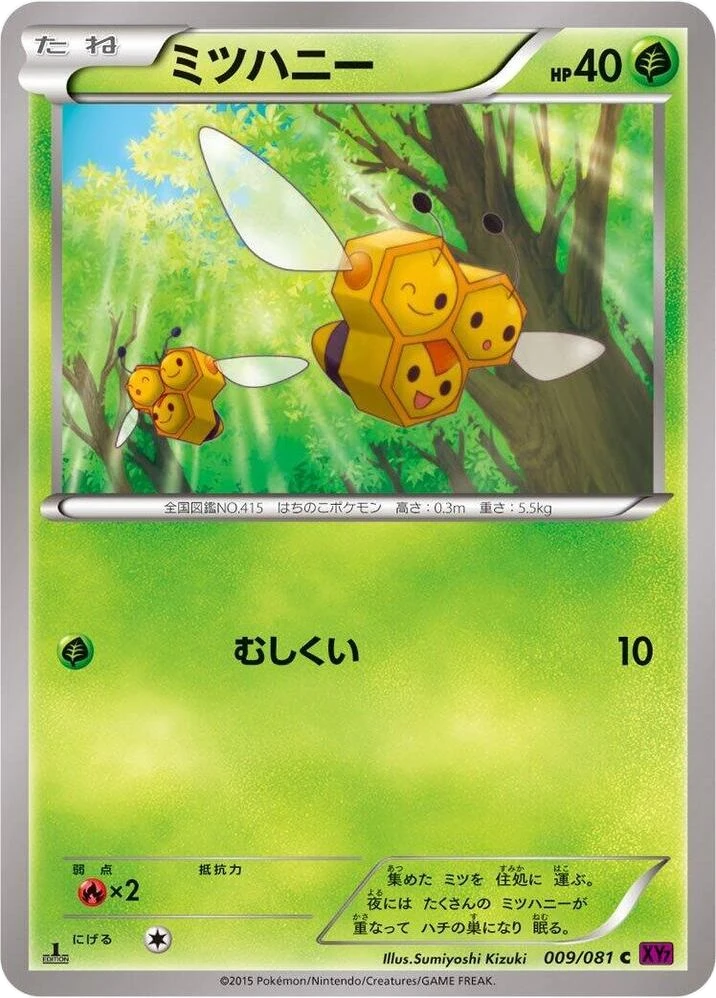 Combee