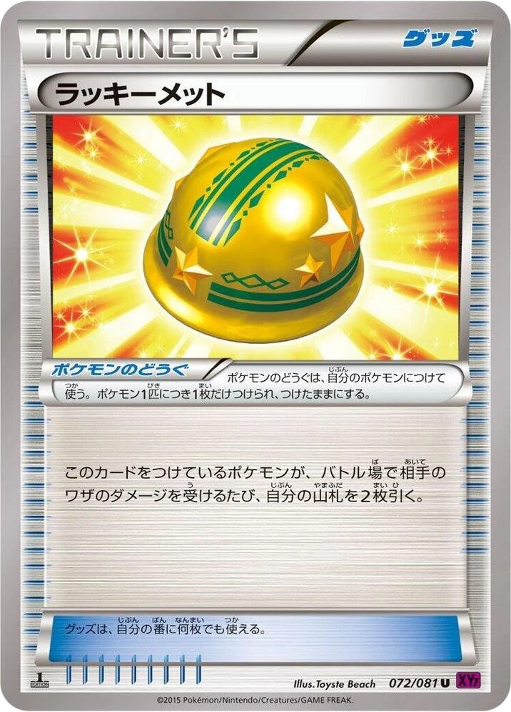 Lucky Helmet – Normal