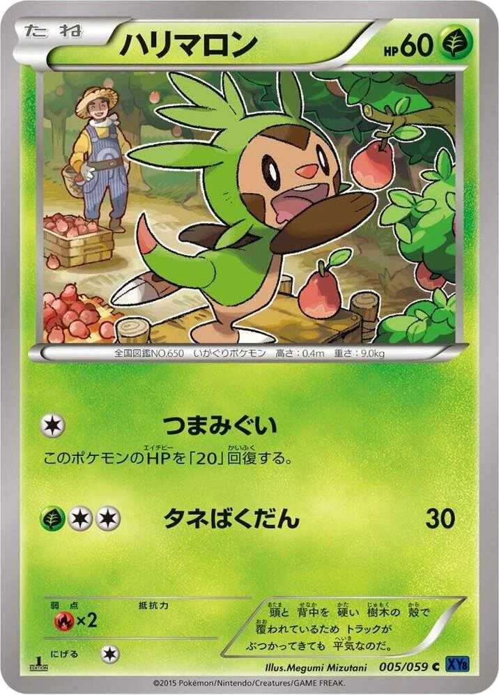 Chespin