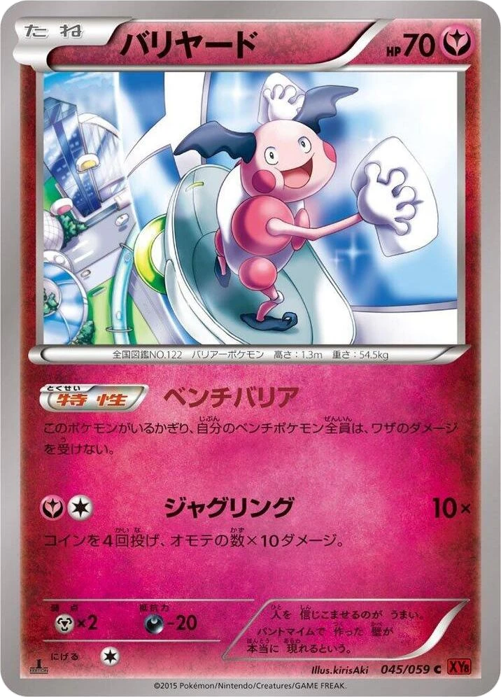 Mr. Mime – Normal · 1st Edition