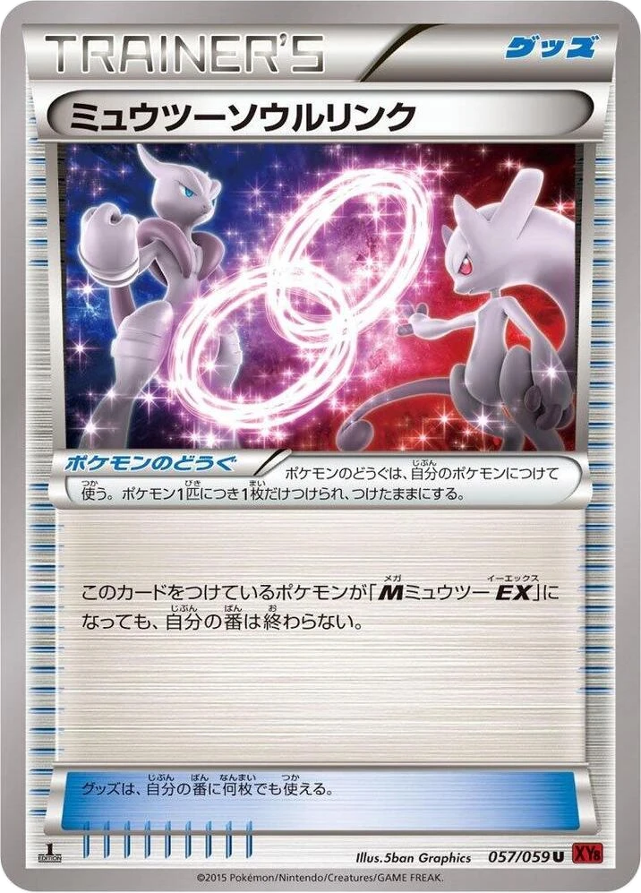 Mewtwo Spirit Link – Normal · 1st Edition