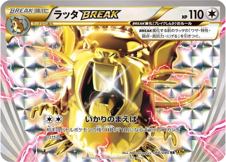 Raticate BREAK – Holo · 1st Edition