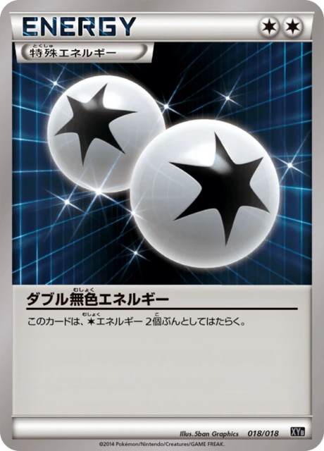 Double Colorless Energy – Normal