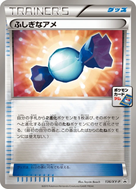 Rare Candy – Normal