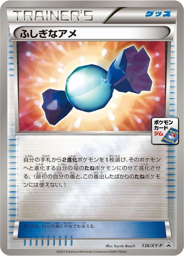 Rare Candy – Normal