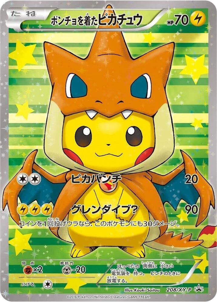 Poncho-wearing Pikachu