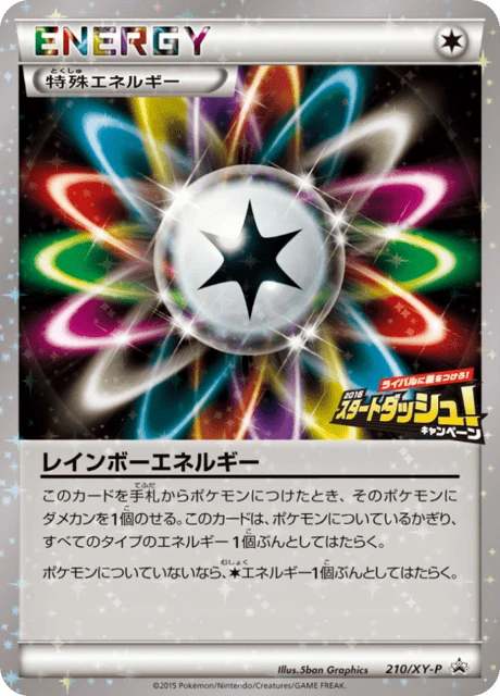 Rainbow Energy – Normal