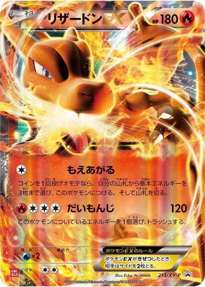 Charizard EX – Holo