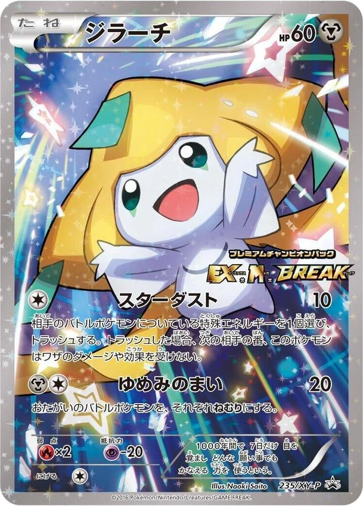 Jirachi