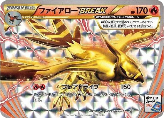 Talonflame BREAK – Normal