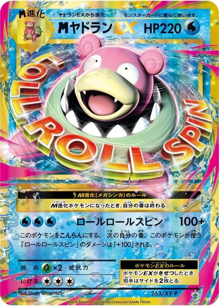 Mega Slowbro Ex – Normal
