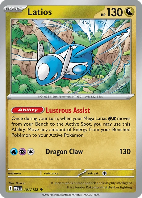 Latios