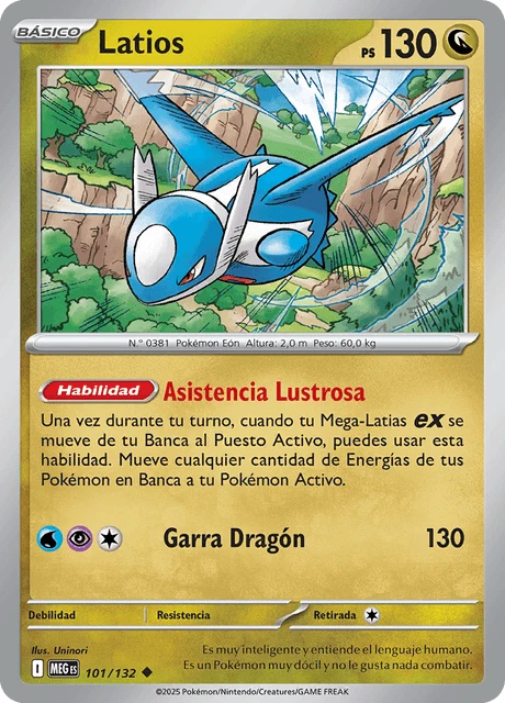 Latios – Normal