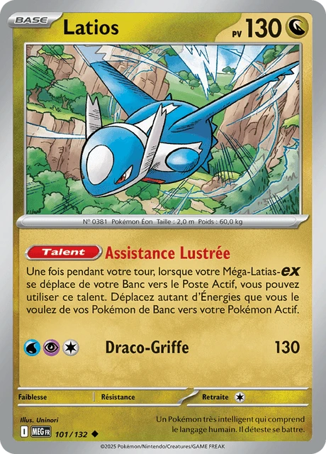 Latios – Normal