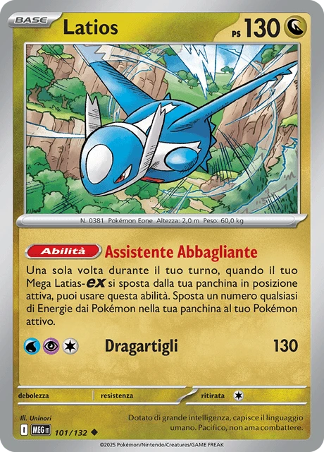 Latios – Normal