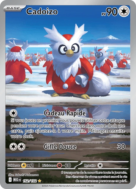Cadoizo – Holo