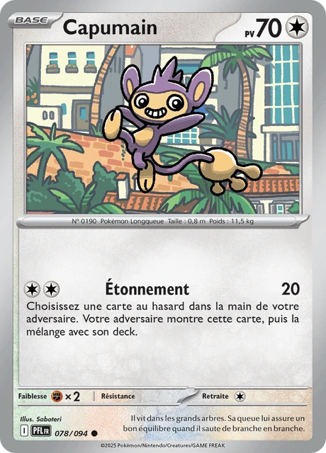Capumain – Normal
