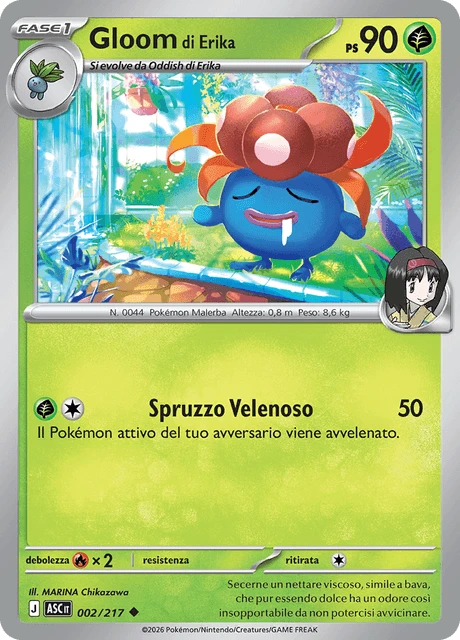Gloom di Erika