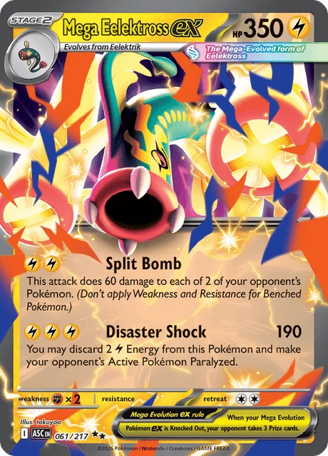 Mega Eelektross ex
