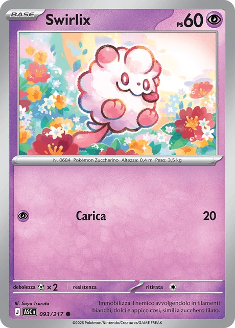 Swirlix – Normal