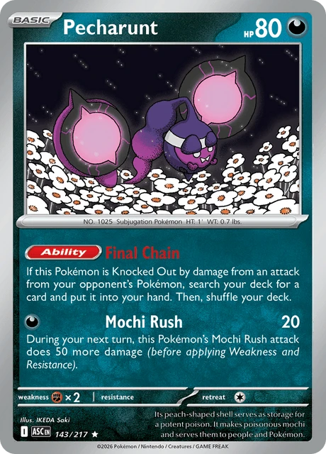 Pecharunt – Reverse Holo · Poké Ball