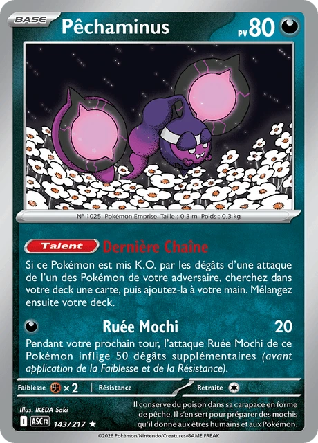Pêchaminus – Holo