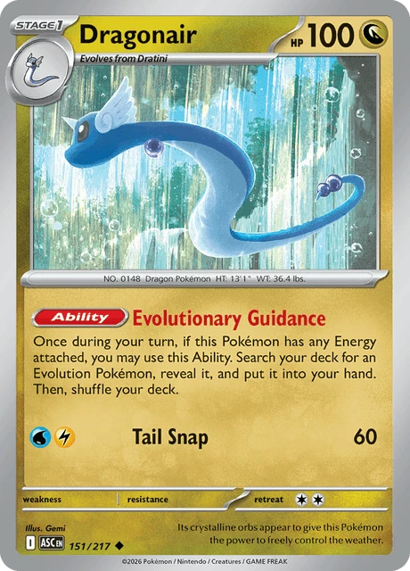 Dragonair – Normal