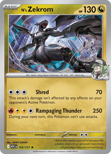 N's Zekrom – Reverse Holo · Poké Ball
