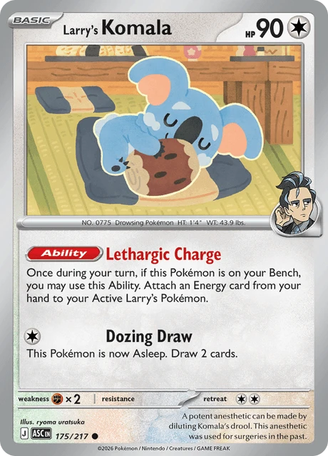Larry's Komala – Normal