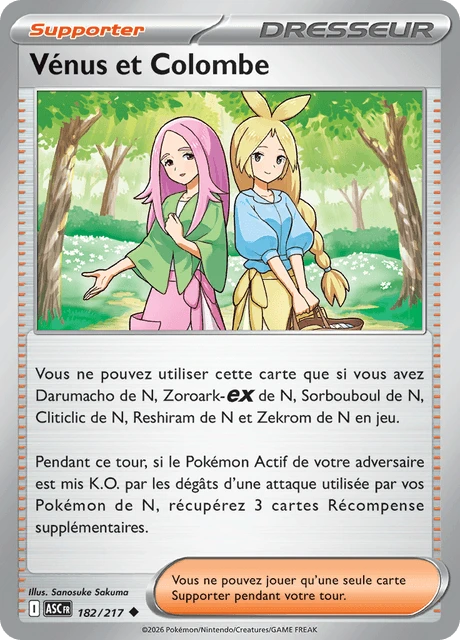 Vénus et Colombe – Normal