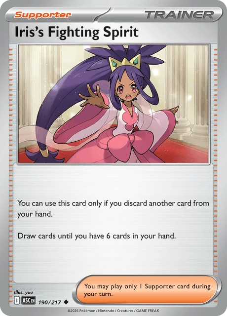 Iris's Fighting Spirit – Normal