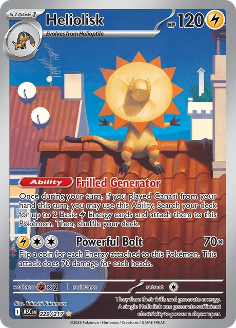 Heliolisk