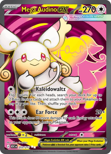 Mega Audino ex – Holo