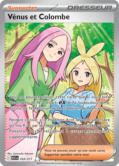 Vénus et Colombe – Holo