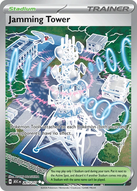 Jamming Tower – Holo