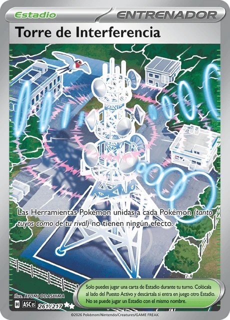 Torre de Interferencia – Holo