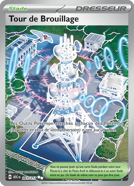 Tour de Brouillage – Holo