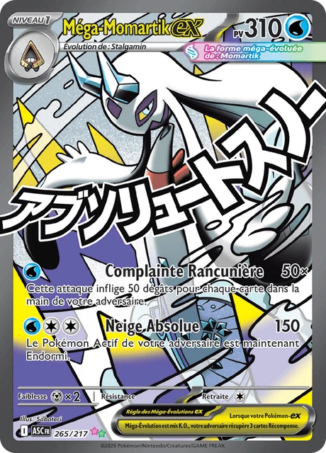 Méga-Momartik-ex – Holo